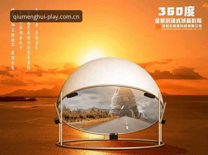 球盟会沉浸式体验 球盟会沉浸式体验实战指南:从下载到畅玩的完整流程